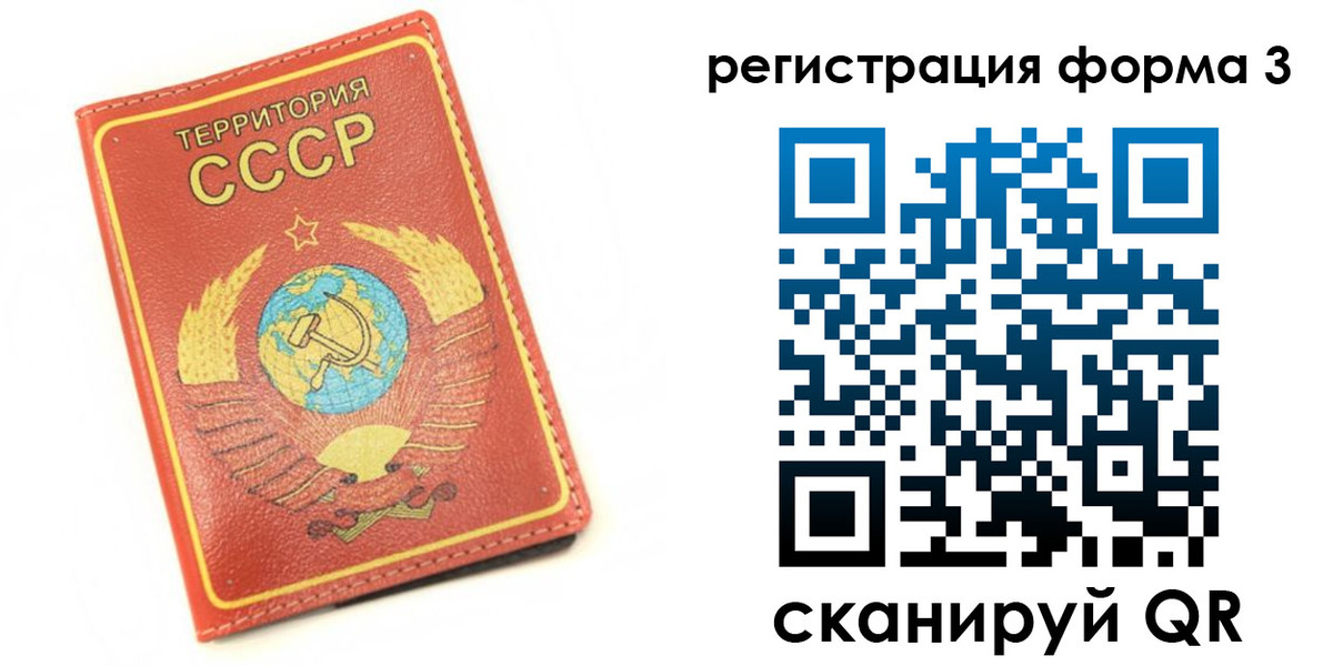 форма 3 в Добрянке