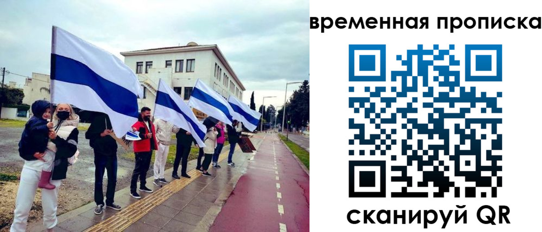 прописка 2025 в Добрянке